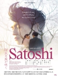 Satoshi // VOST 